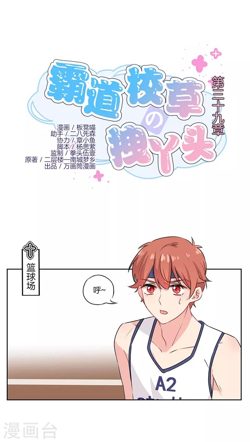 第39话0