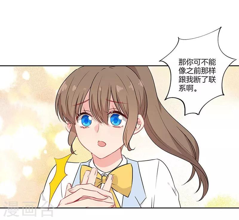 第59话6