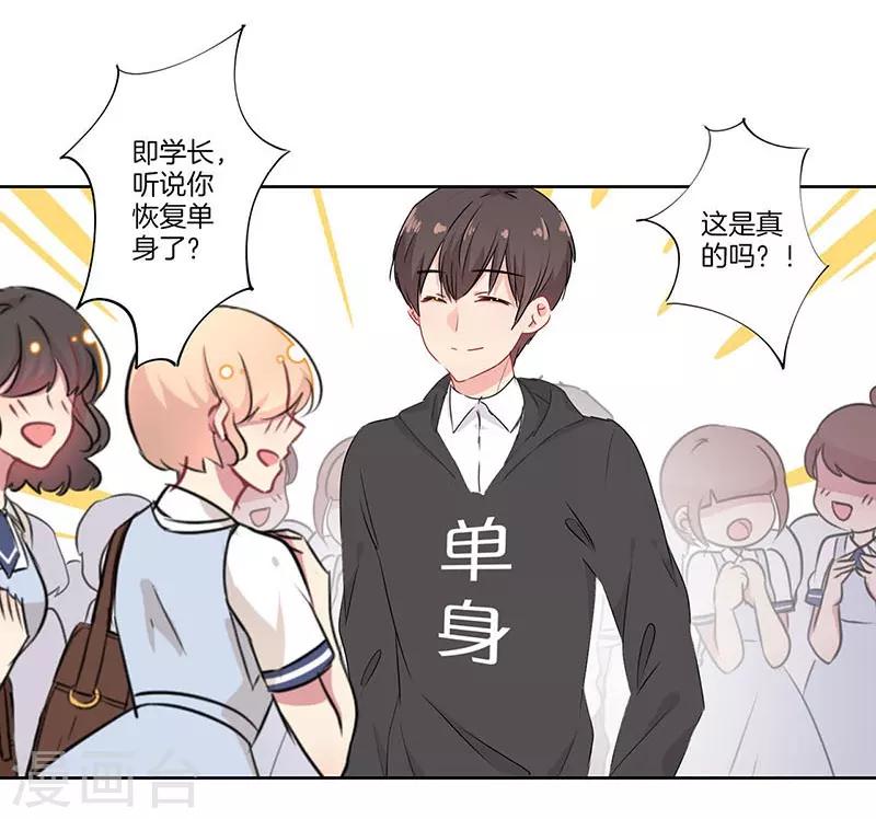 第65话3