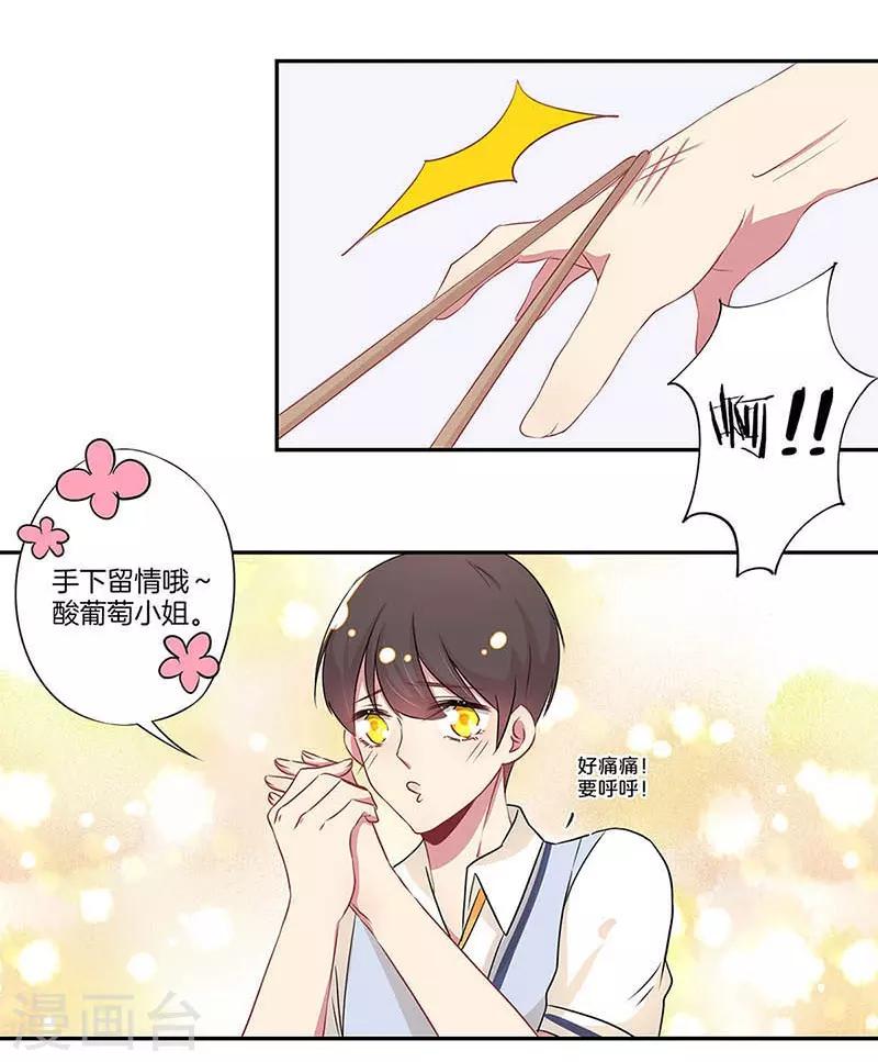 第13话16