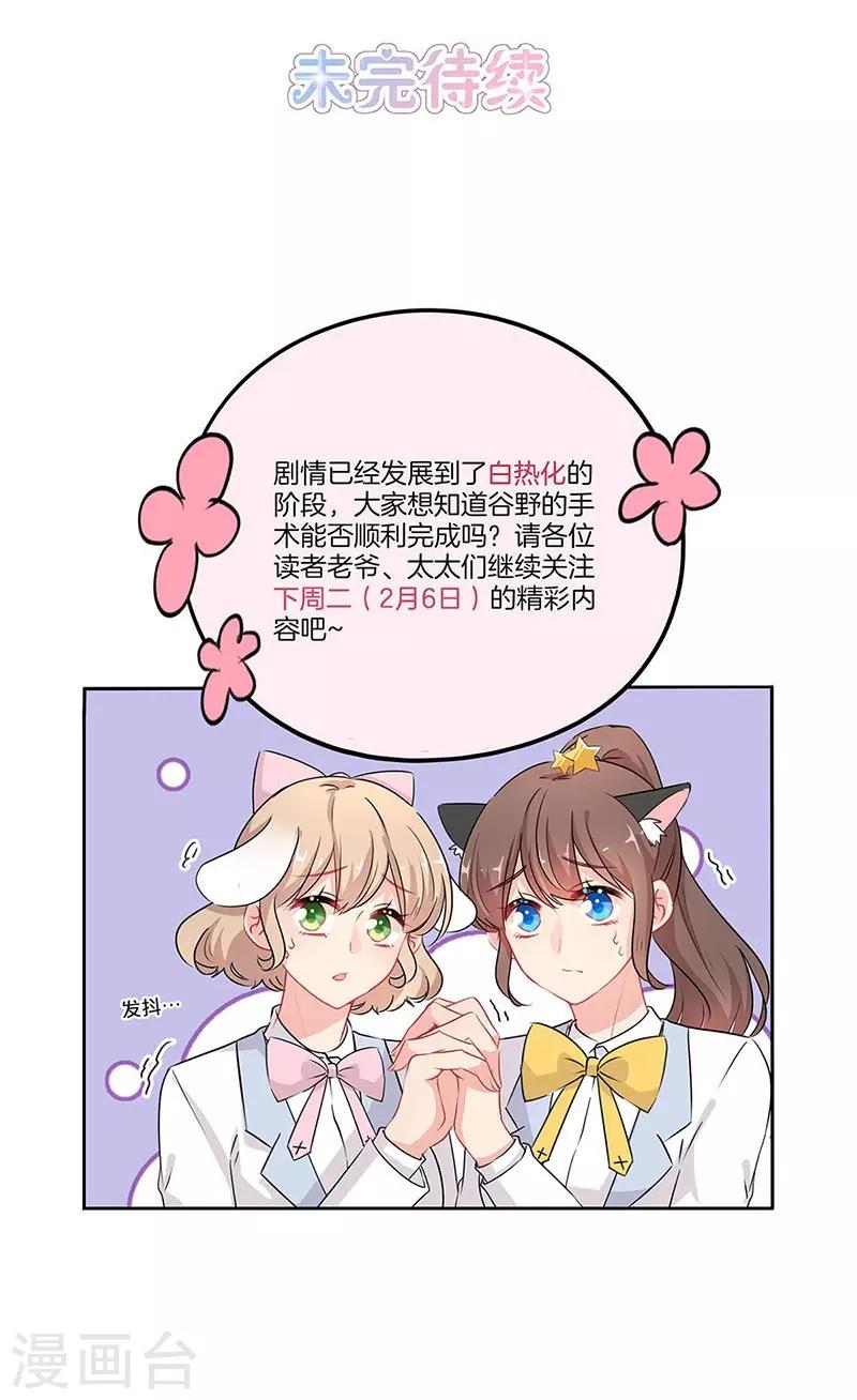 第57话28