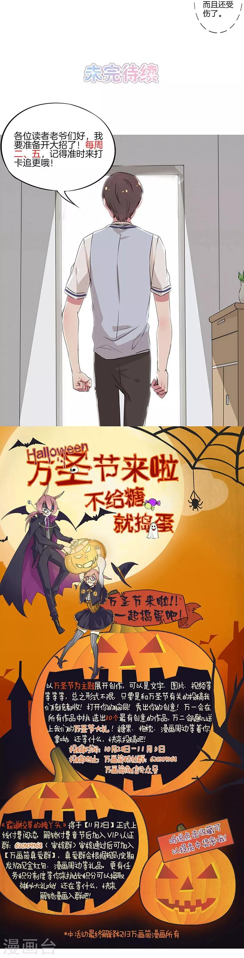 第30话18