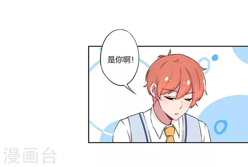 第32话9