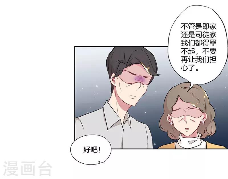 第31话11