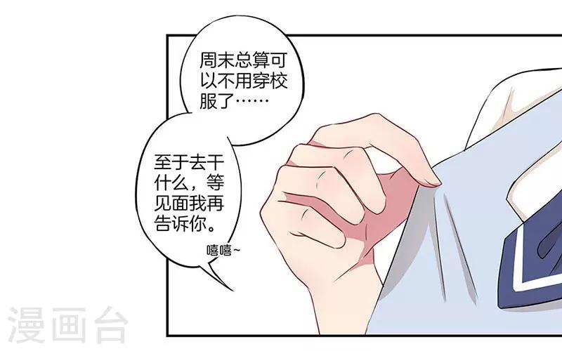 第15话20