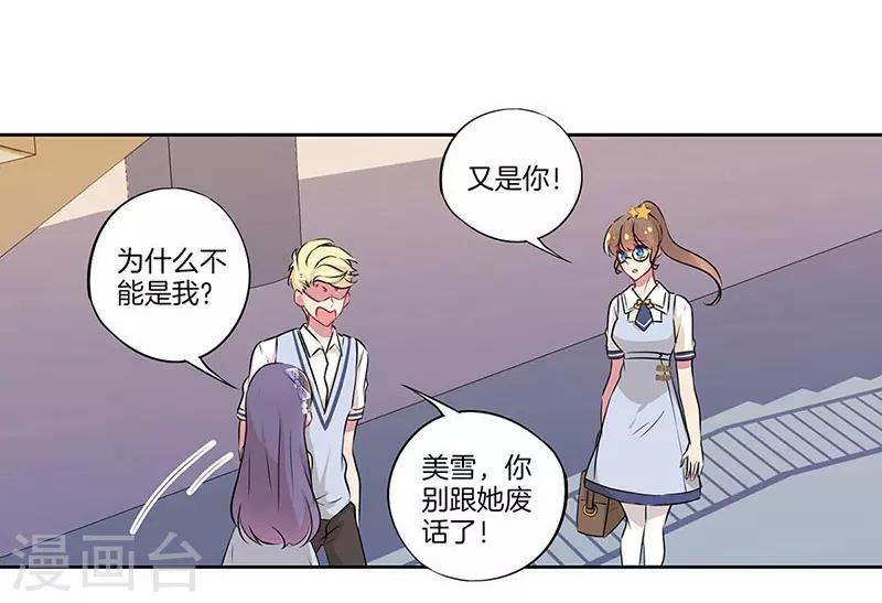 第24话24