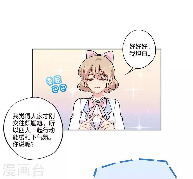 第43话12
