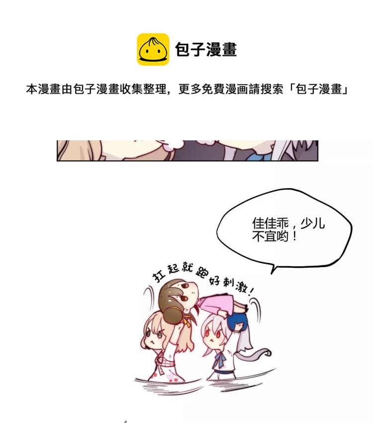 万画筒一周岁啦15