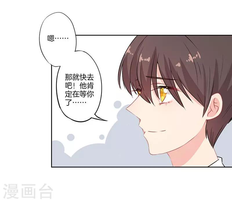 第54话31