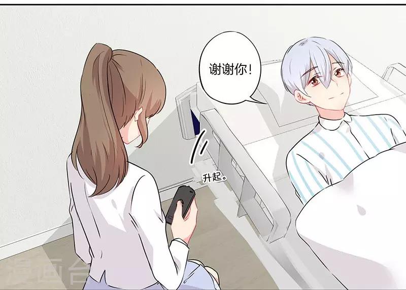 第54话12