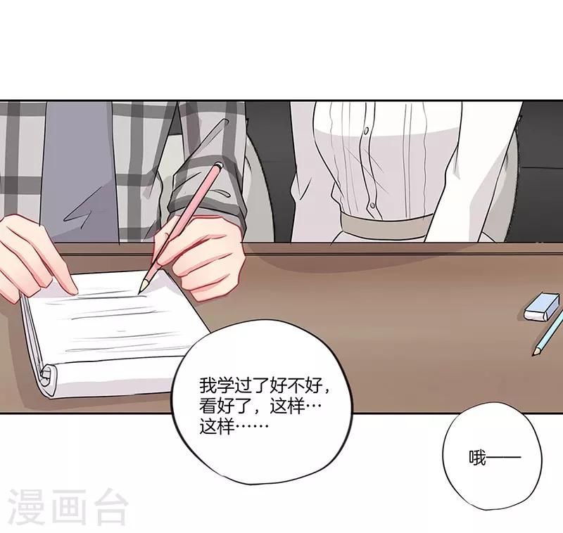 第44话12