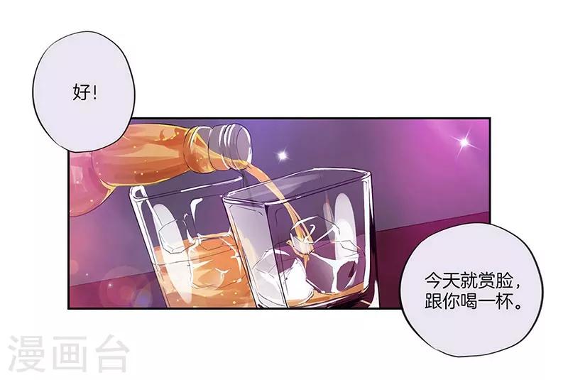 第34话3
