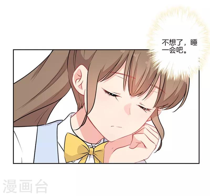 第64话9