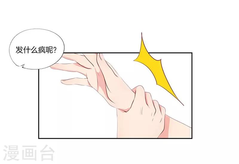 第35话10