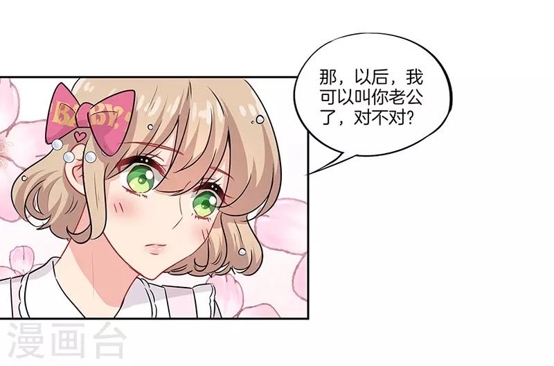 第42话21