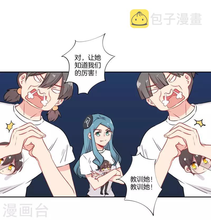 第67话6
