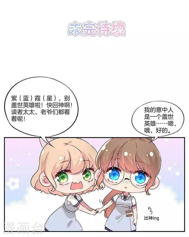 第21话19