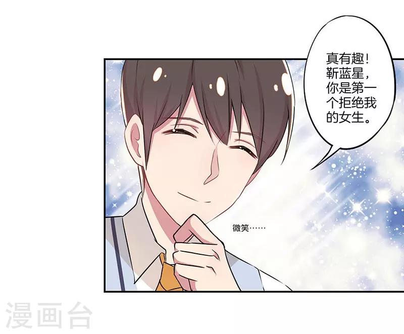 第2话15
