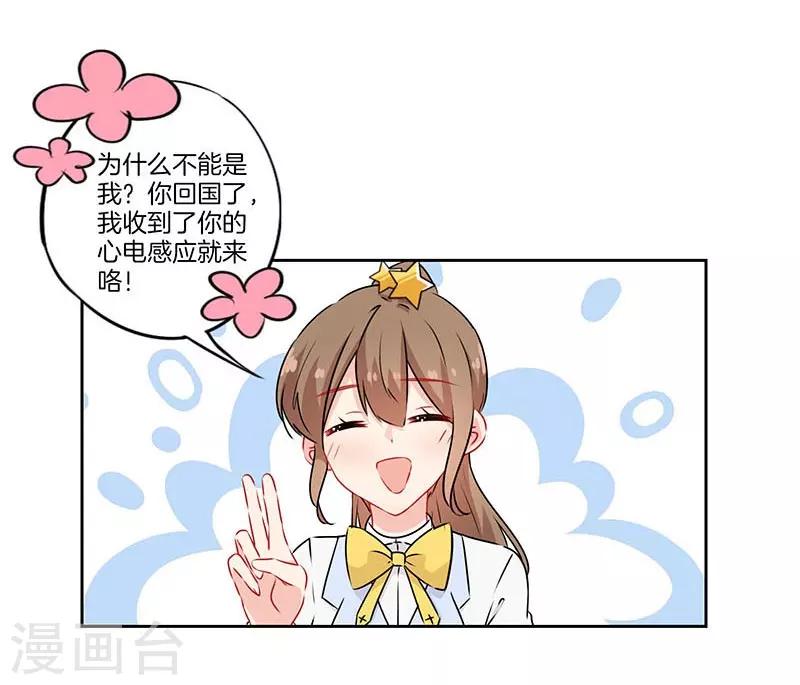 第47话22
