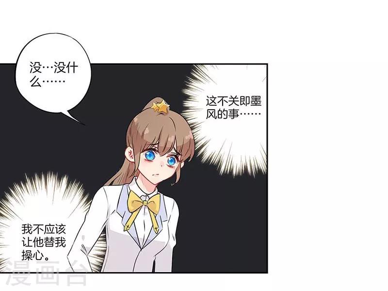 第50话24
