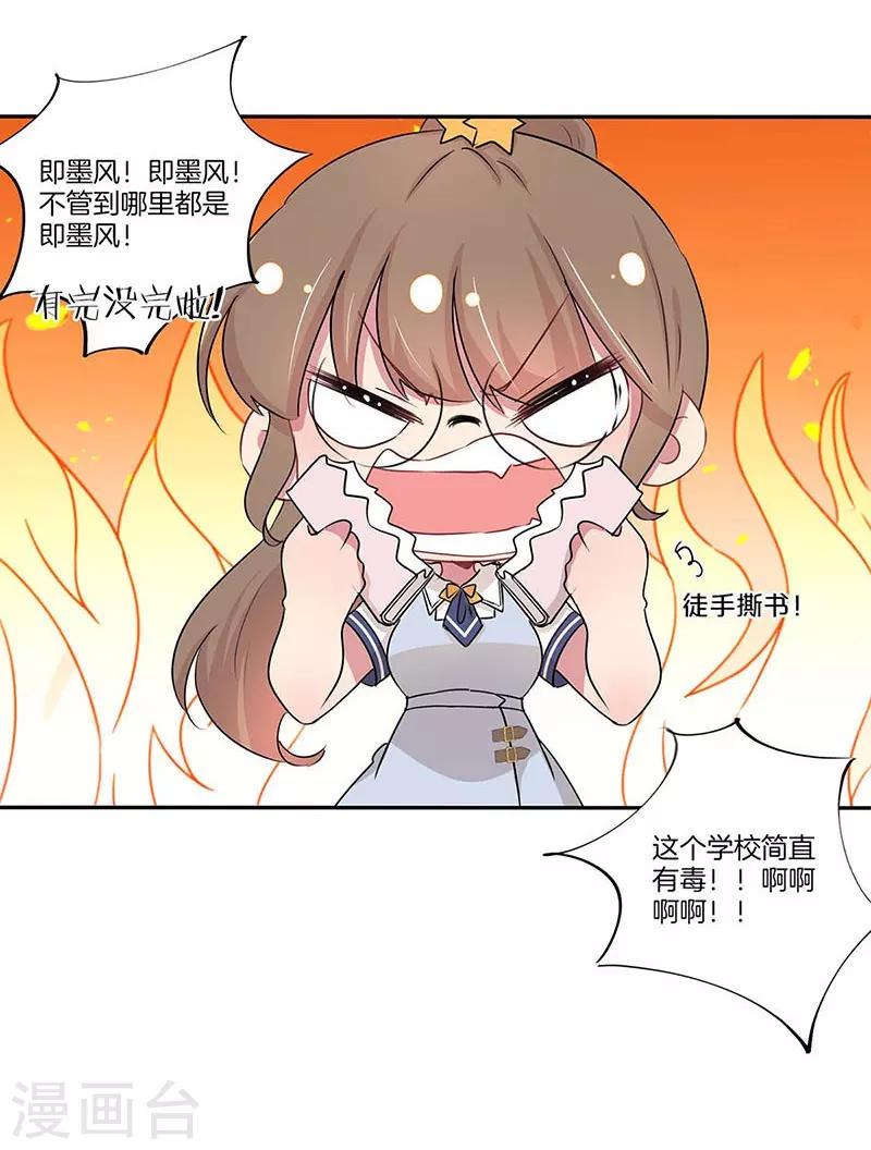 第14话16