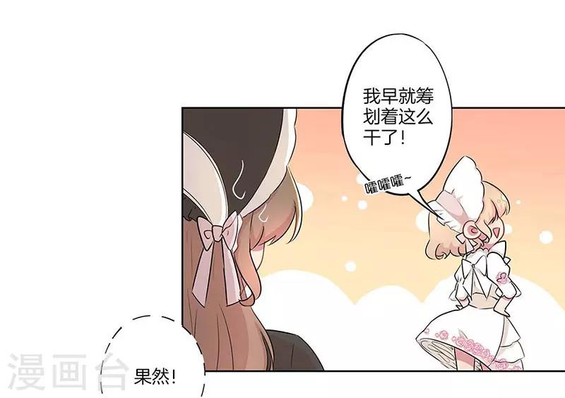第16话7
