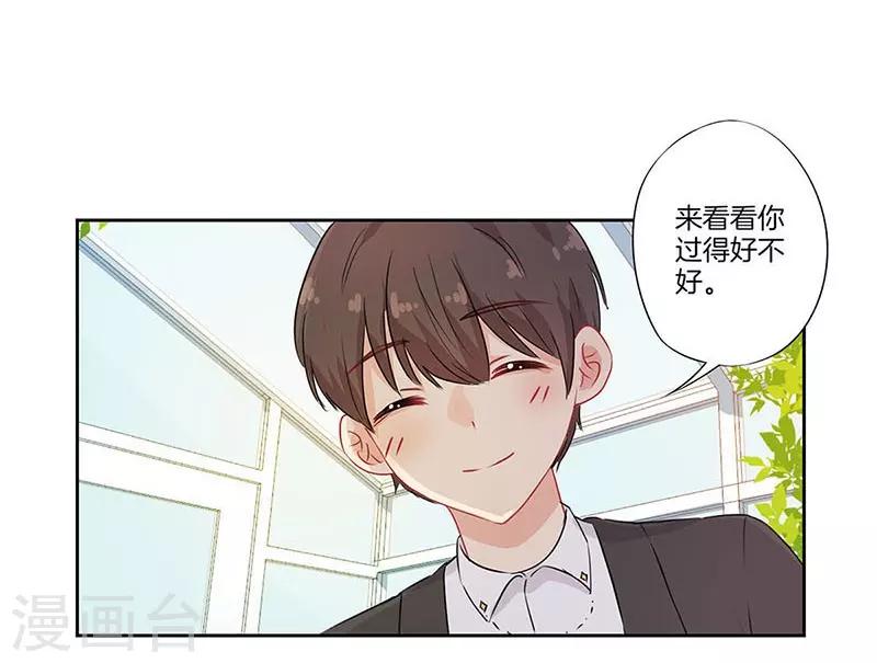 第50话21