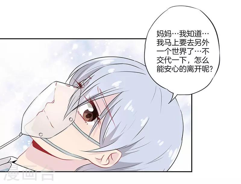 第61话17