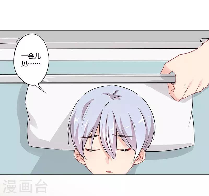 第57话18