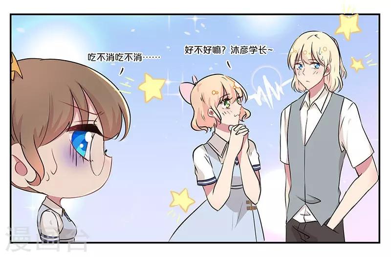 第10话3