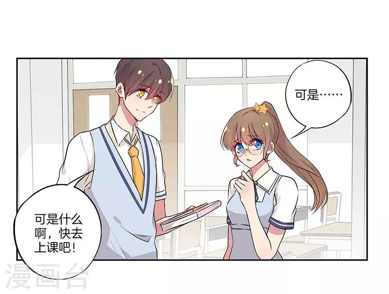 第22话19