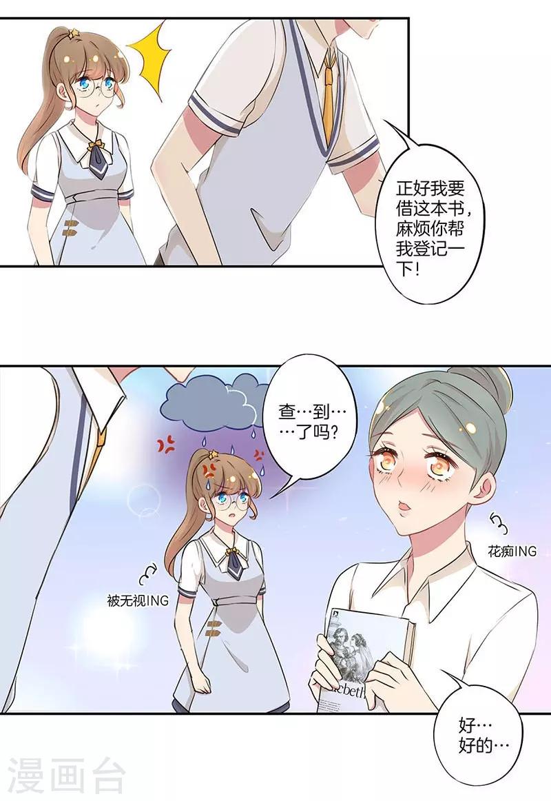 第10话15