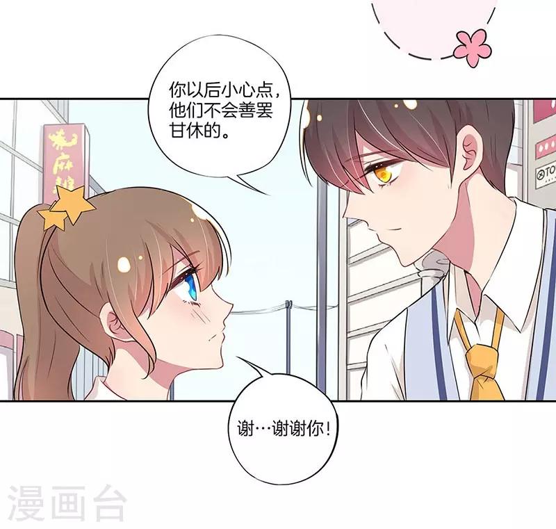 第24话13