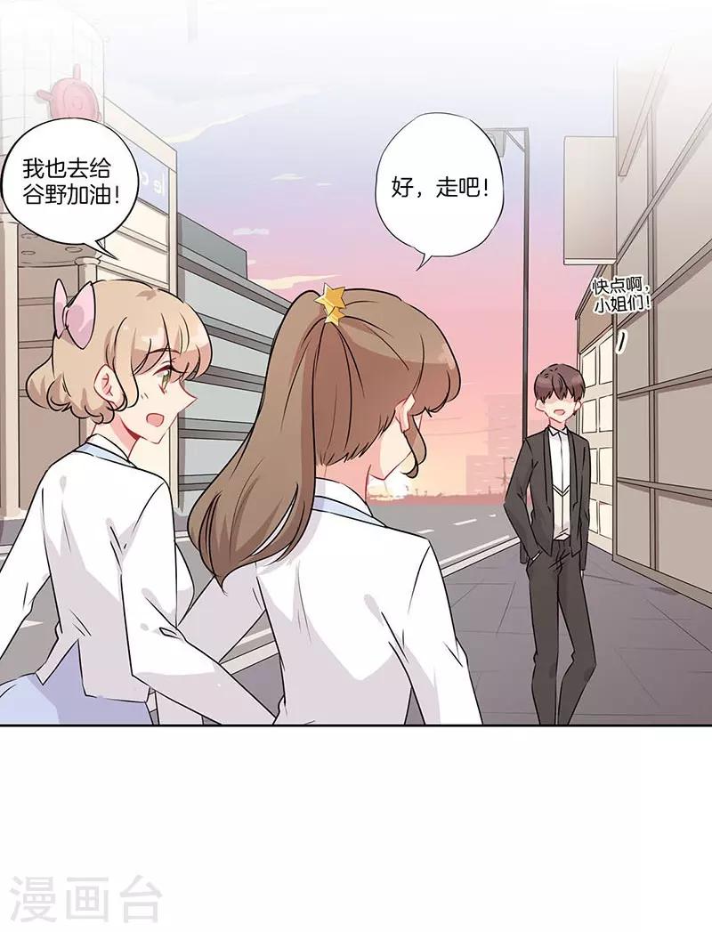 第54话28