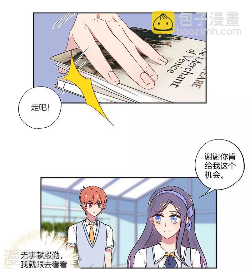 第32话18