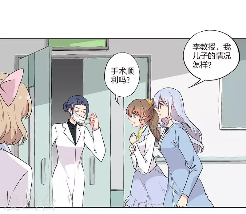第58话3