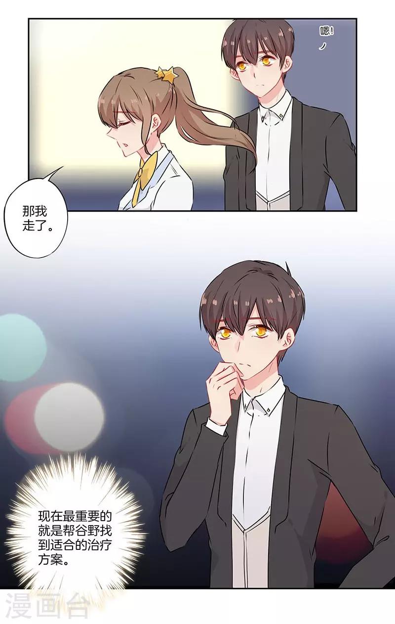 第53话12