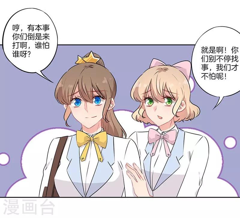 第65话23