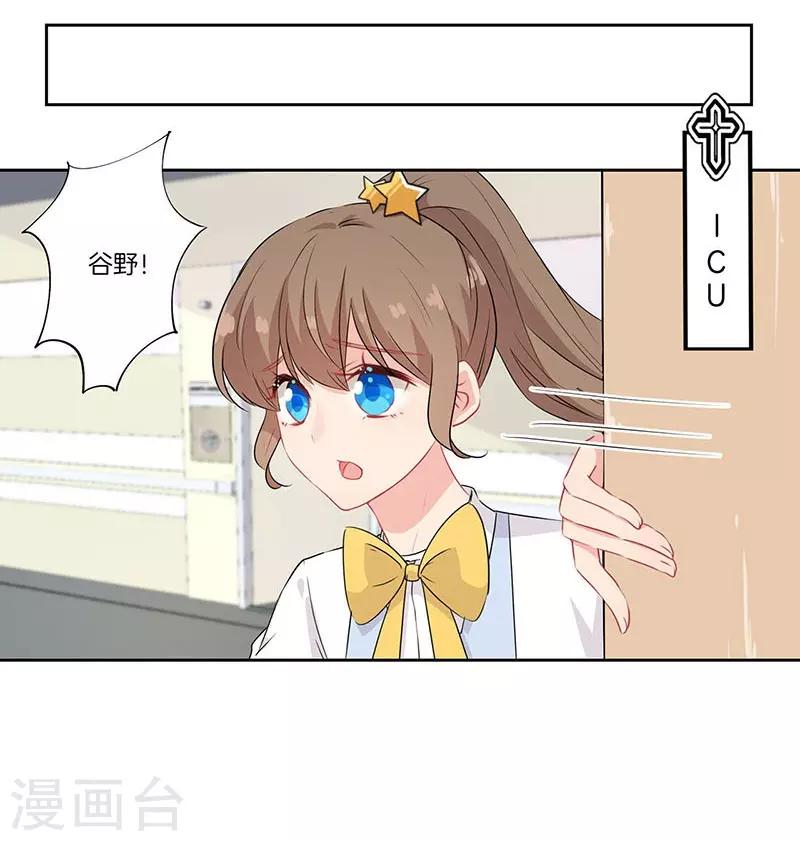 第51话17
