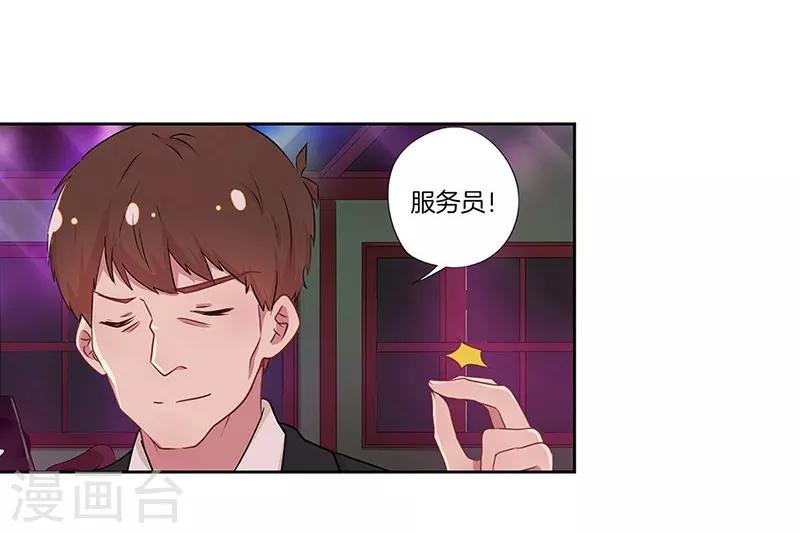 第34话14