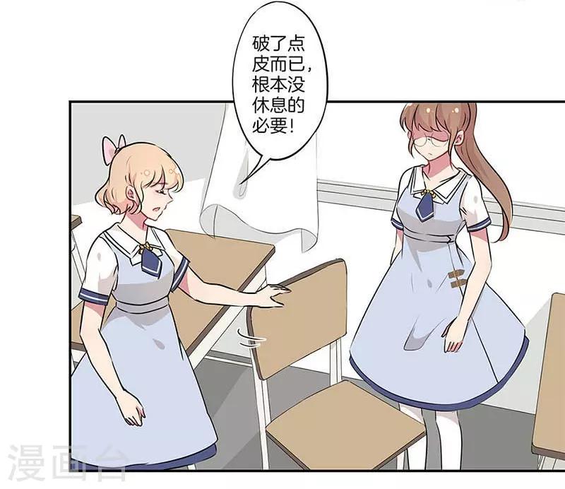 第5话18