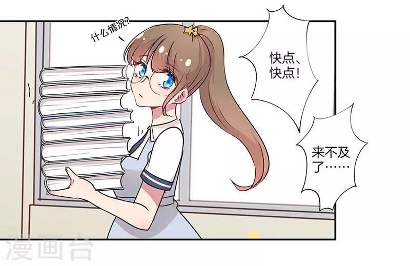 第14话8