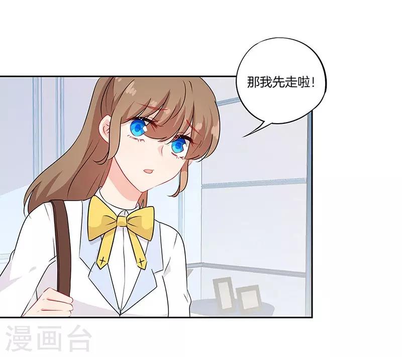 第48话20
