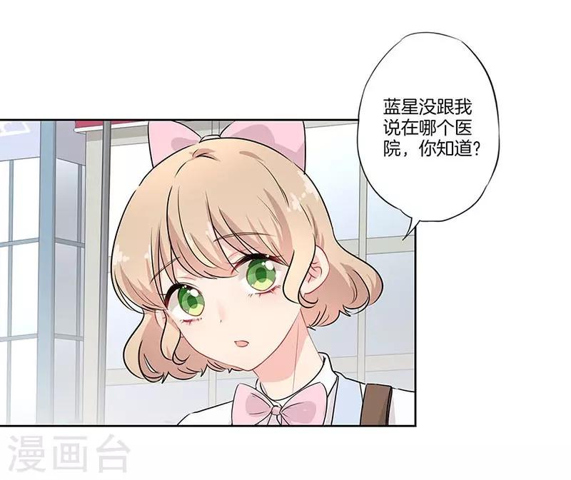 第52话4