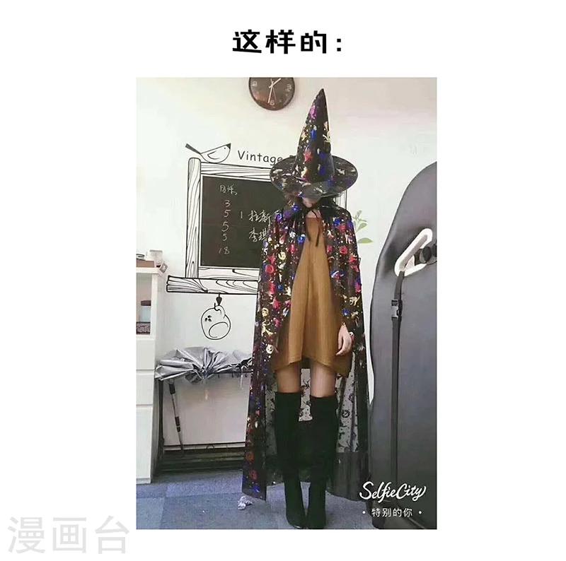 番外 万圣节12