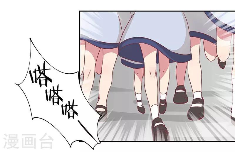 第14话7