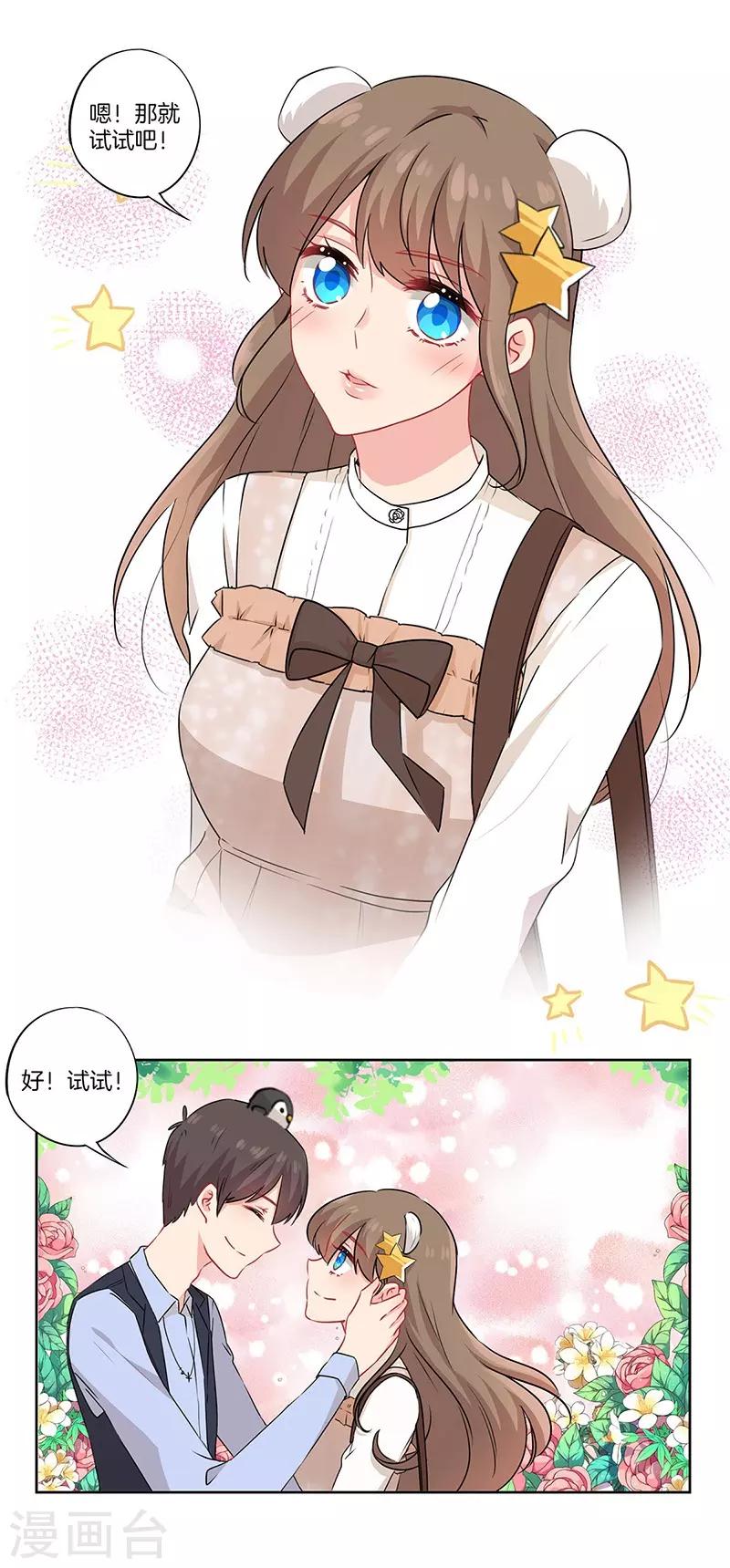 第41话23