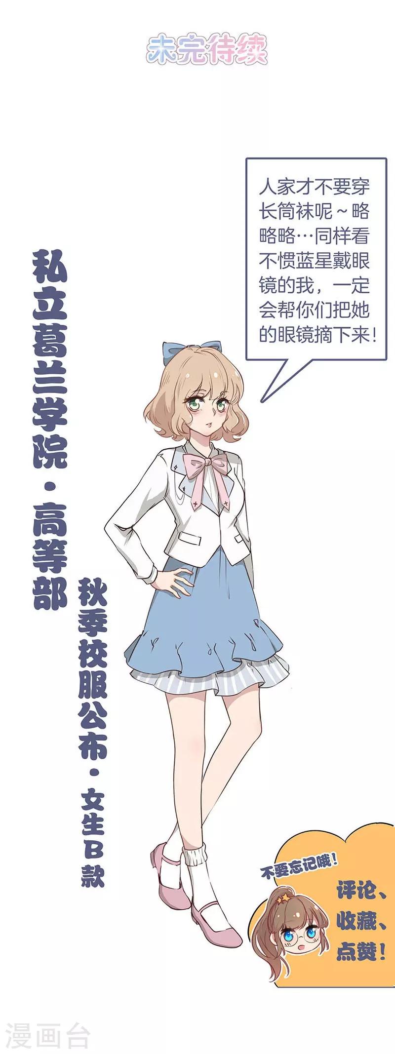 第10话22