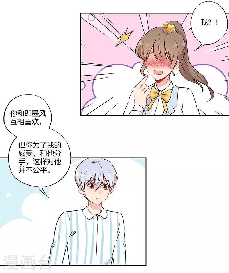 第58话18