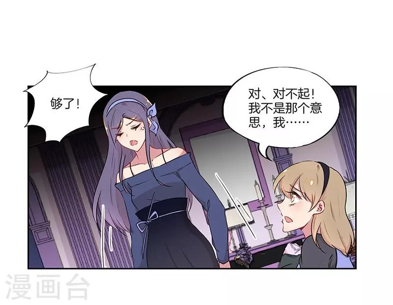 第32话3